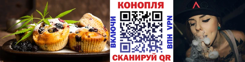 Еда ТГК марихуана  Саранск 