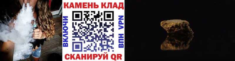 даркнет сайт  кракен как зайти  Гашиш Cannabis  Саранск 