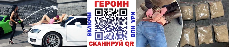 цены наркотик  Саранск  Героин афганец 
