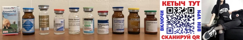 КЕТАМИН ketamine  MEGA зеркало  Саранск  хочу  