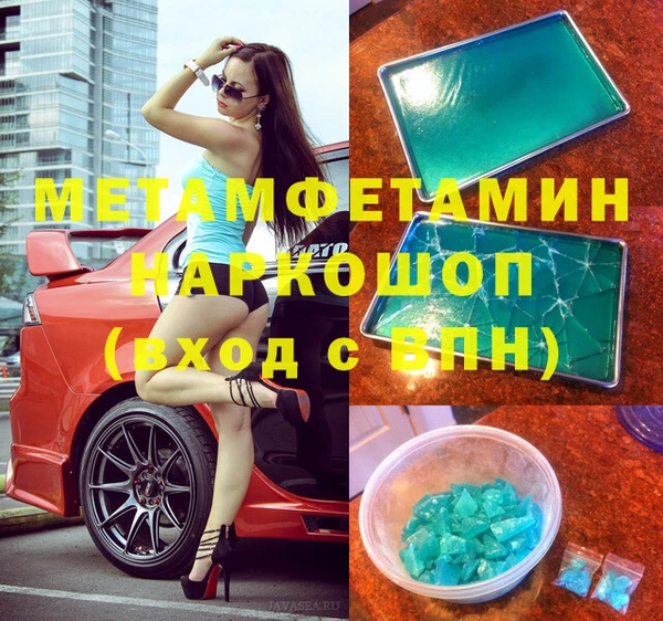 COCAINE Вязьма