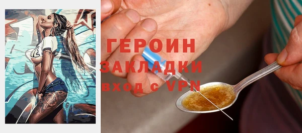COCAINE Вязьма