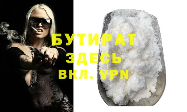 COCAINE Вязьма