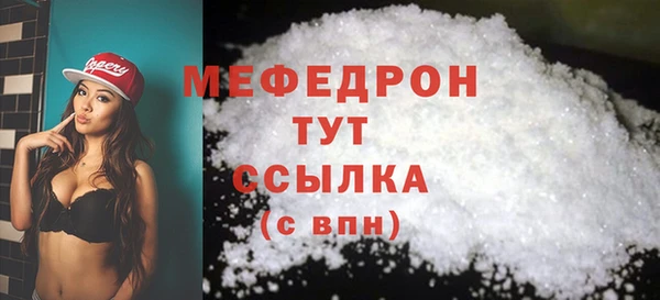 COCAINE Вязьма