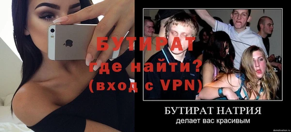 ECSTASY Вязники
