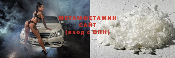 COCAINE Вязьма