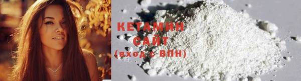 COCAINE Вязьма