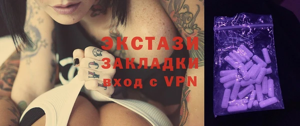 ECSTASY Вязники