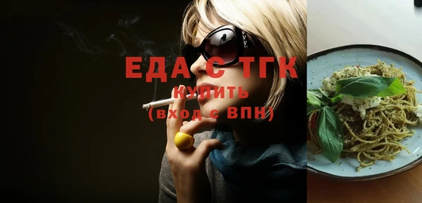 ECSTASY Вязники