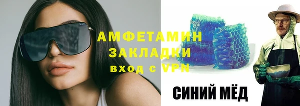 ECSTASY Вязники