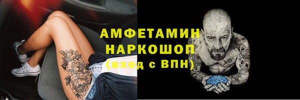ECSTASY Вязники