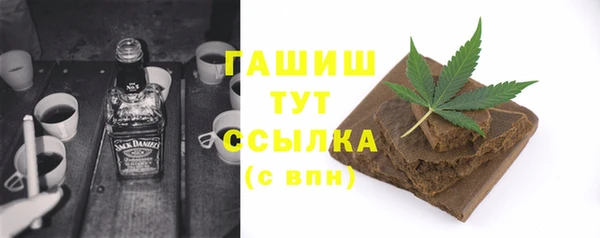 COCAINE Вязьма