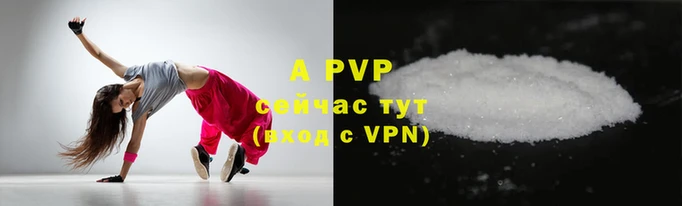COCAINE Вязьма