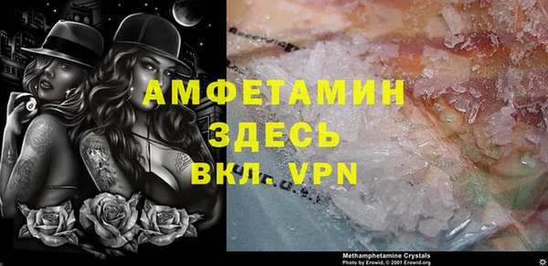 COCAINE Вязьма