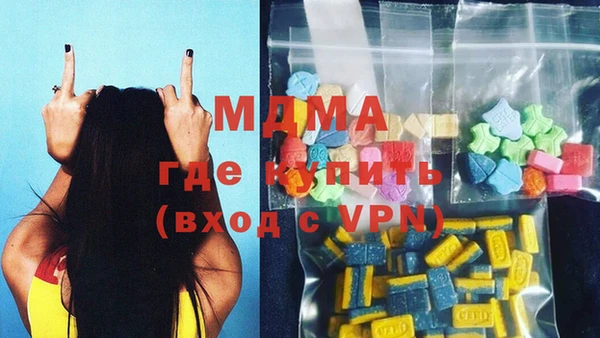 ECSTASY Вязники