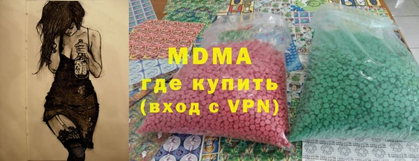 ECSTASY Вязники