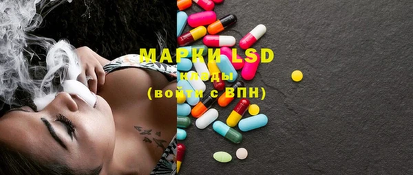 ECSTASY Вязники