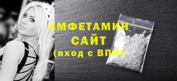 ECSTASY Вязники