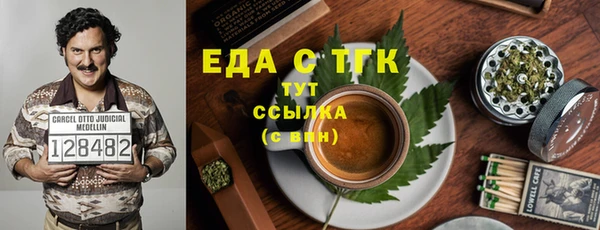 ECSTASY Вязники