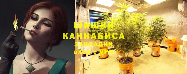 COCAINE Вязьма