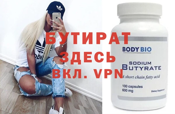 ECSTASY Вязники