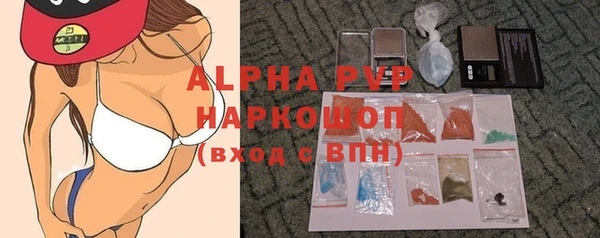COCAINE Вязьма