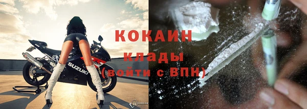 COCAINE Вязьма