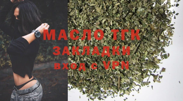 ECSTASY Вязники