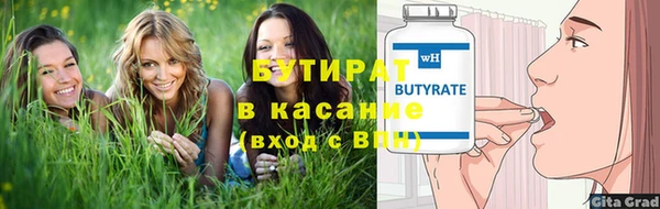 COCAINE Вязьма