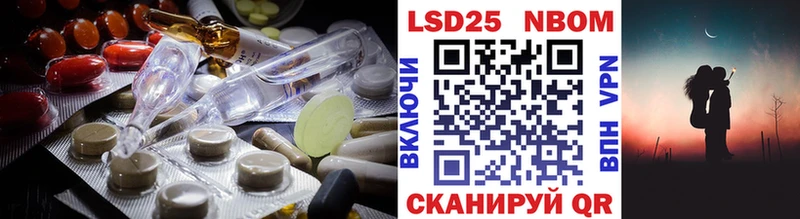 LSD-25 экстази ecstasy  Саранск 