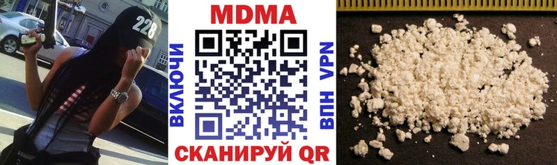 маркетплейс Telegram  Саранск  MDMA молли 
