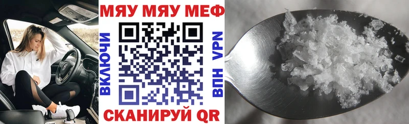 МЕФ VHQ  Саранск 