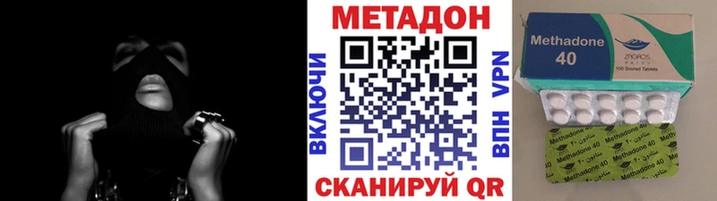 сколько стоит  Саранск  MEGA ТОР  Метадон белоснежный 
