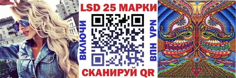 где купить наркоту  Саранск  Марки NBOMe 1500мкг 