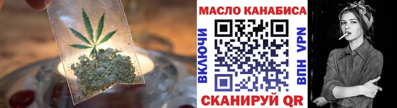 ТГК Wax  Саранск 